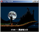 Super Mario XP (4,5 Мб)