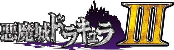 Pachi-Slot: Akumajou Dracula III 