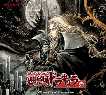 ost_music_from_castlevania_red