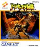 Японская обложка Castlevania Adventure