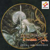 Обложка Castlevania: Symphony of the Night OST